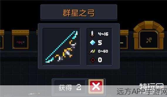 揭秘元气骑士,魔法弓合成秘籍与实战攻略