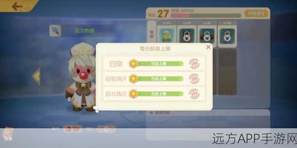 摩尔庄园记者职业即将上线，揭秘新职业玩法与期待