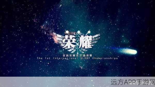 QQ飞车荣耀勋章100级速通攻略,揭秘高效策略,登顶荣耀巅峰不是梦