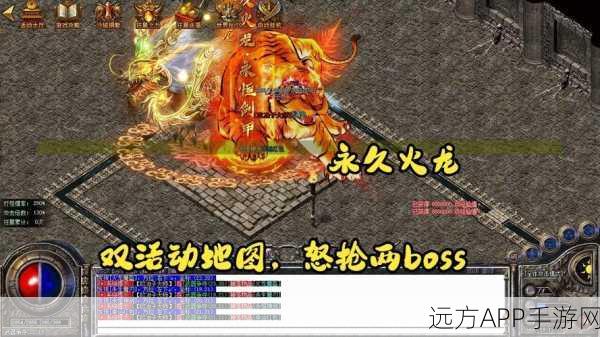 热血传奇再现!麒麟火龙单职业版下载,畅享极致战斗体验