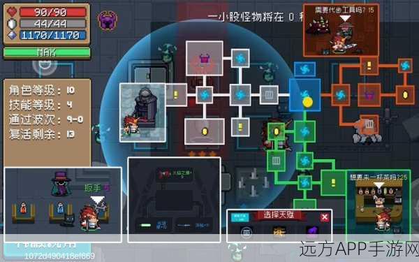 元气骑士扑扑玩法全攻略,解锁隐藏技能,挑战极限高分!