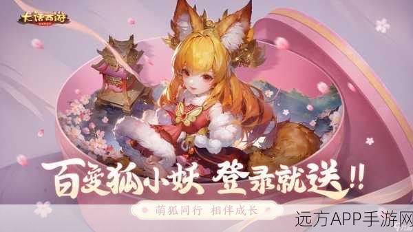 大话西游手游巅峰对决，时间服VS免费服，谁才是真王者？