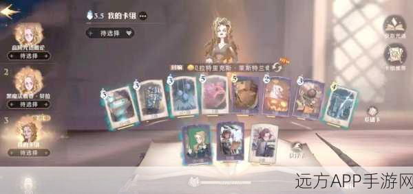 哈利波特:魔法觉醒轻盈舞步大赛全攻略，舞动魔法，绽放光彩！