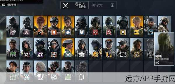 彩虹六号，揭秘冰河版6号干员独特涂装色彩