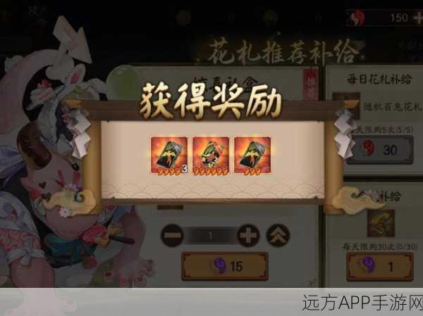 阴阳师念山行服务器状况揭秘，真的是鬼区吗？