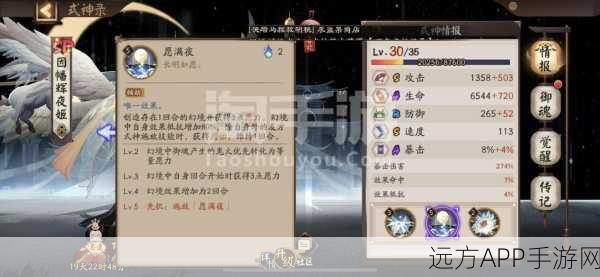 阴阳师念山行服务器状况揭秘,真的是鬼区吗?