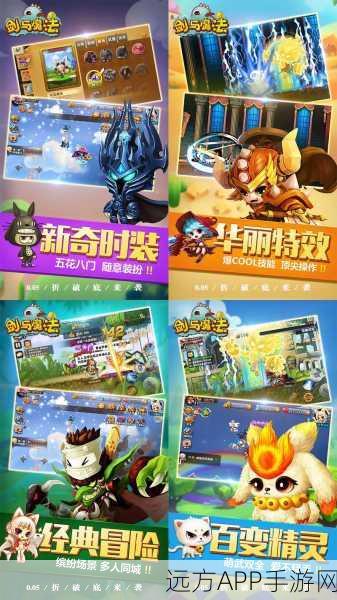 剑与魔法gm版下载_Q萌横版动作手游