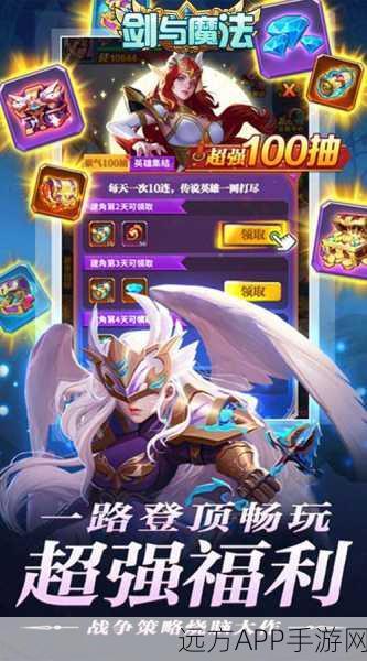 剑与魔法gm版下载_Q萌横版动作手游