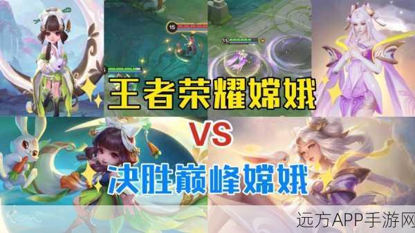王者荣耀，揭秘嫦娥绝美背景，深度剖析角色技能与战场定位