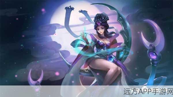 王者荣耀,揭秘嫦娥绝美背景,深度剖析角色技能与战场定位
