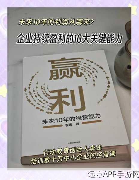 商道高手，策略经营新纪元，打造你的商业帝国