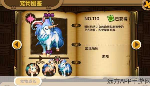 独角兽配对下载-非常休闲有趣的消除游戏