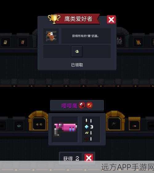 独家揭秘，元气骑士古代元素使解锁全攻略，助你征服元素之力！