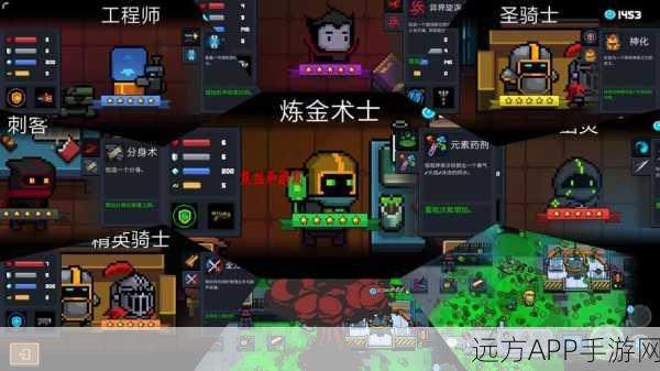 独家揭秘,元气骑士古代元素使解锁全攻略,助你征服元素之力!