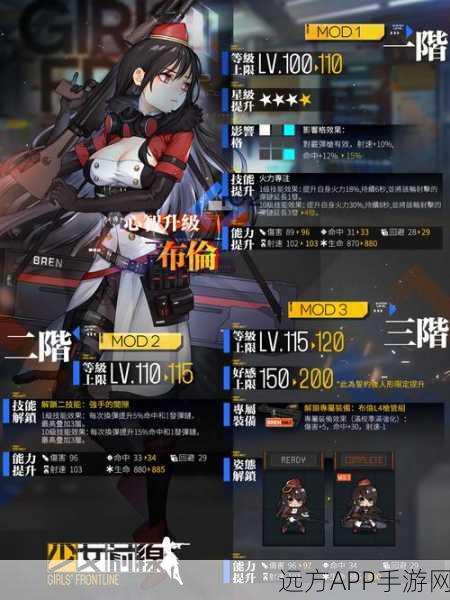 少女前线至暗衰竭100关，策略与技巧助你完美通关
