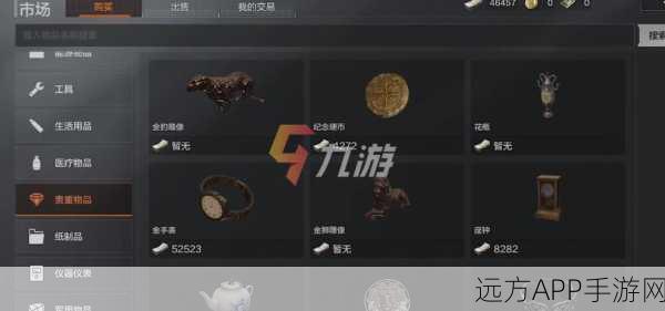 暗区突围，钥匙链终极解锁指南，全面揭秘获取秘籍与实战制胜策略