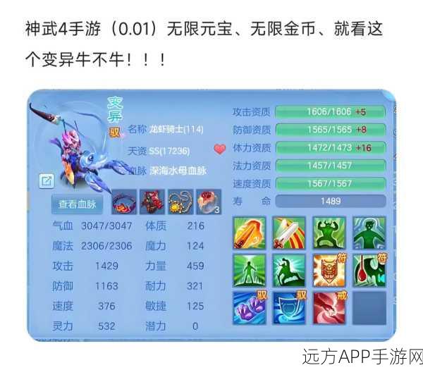 2025神武手游顶尖门派争霸赛，热门门派排行大揭秘！