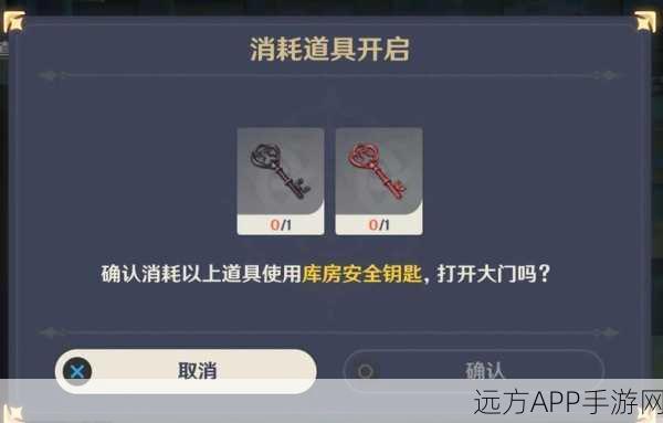 解锁原神层岩巨渊全攻略，关键步骤揭秘，探险之旅畅通无阻，赢取限定奖励！