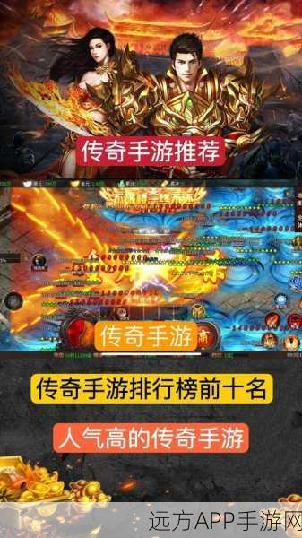 精美画质重塑经典，神器金牛版传奇手游震撼登场