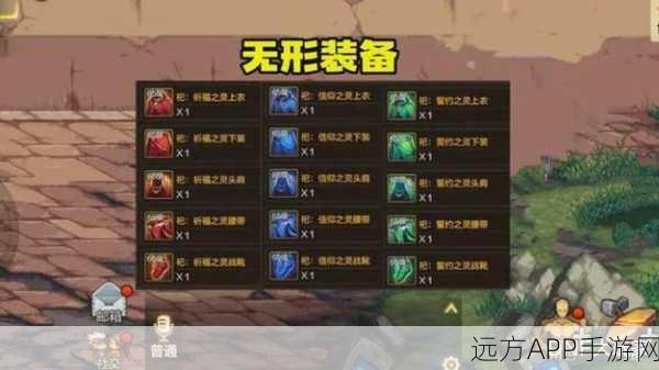DNF左槽全解析，提升战力的关键装备！