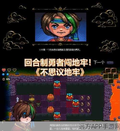 贪婪洞窟生存挑战,揭秘存档点回城策略,勇闯地牢极限!