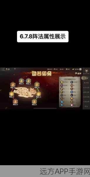 手游攻略揭秘，攻城掠地中练兵符与门派技能能否互换？