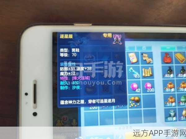 神武2手游攻略,揭秘高效利用副宠提升资质的技巧