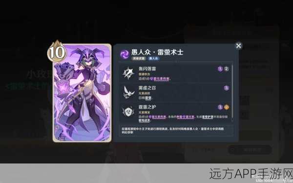 原神七圣召唤新卡牌天空之卷，技能深度剖析与实战应用