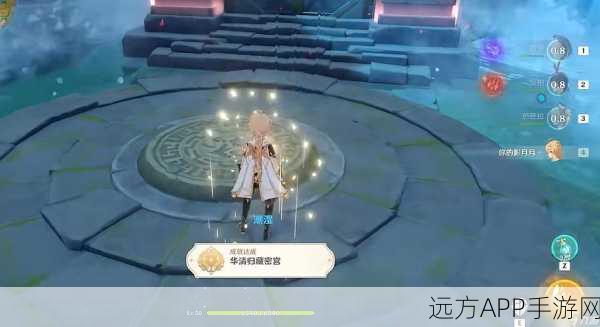 原神深度攻略,解锁华青归藏密宫,揭秘秘境宝藏全攻略