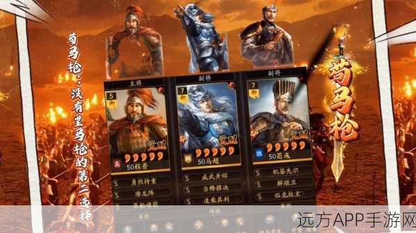 三国志战略版武将加点最佳策略与最新军阵模式玩法深度解析
