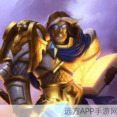 怀旧服大事件！魔兽世界燃烧的远征前夕圣光驾驭任务全攻略