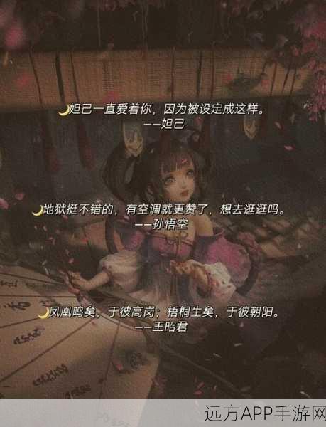 王者荣耀经典台词大盘点，这些名句是否唤起你的峡谷回忆？