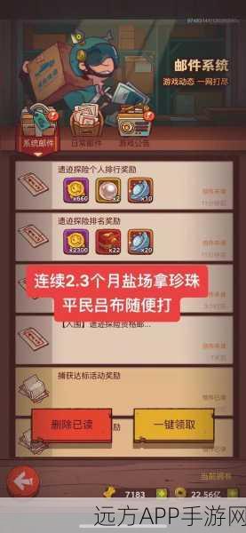咸鱼之王盐场低战力攻略，高效战术与策略分享