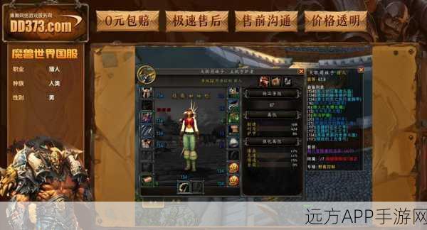 魔兽世界珍稀宠物大揭秘，黑曜夜之翼获取全攻略