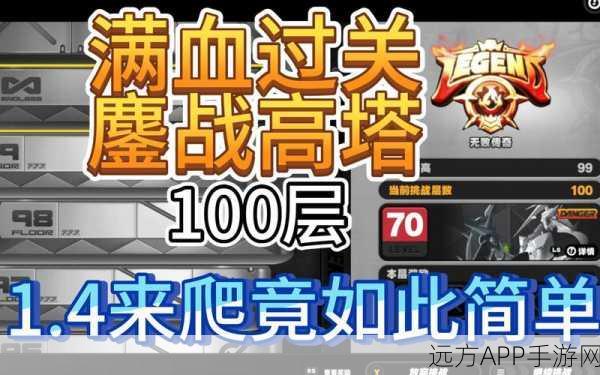 弹弹堂手游高差战斗策略,精准制胜,跨越地形挑战