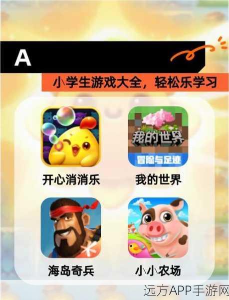 欢乐王者消消消，趣味消除挑战，智夺王者宝座！