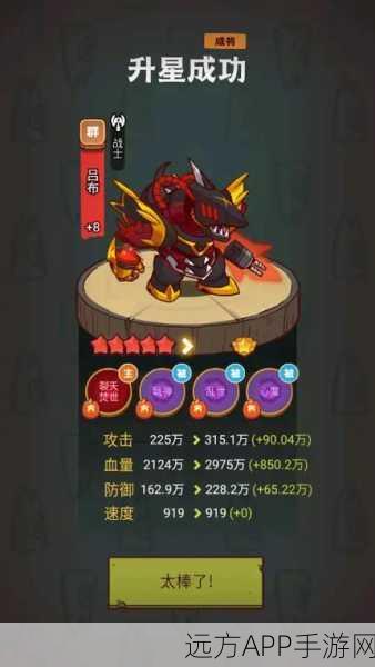 咸鱼之王咸王考验，顶尖阵容搭配攻略与实战解析