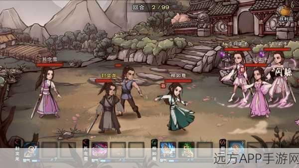 烟雨江湖角色对决，田鹏与柳如意，谁才是你的江湖伴侣？