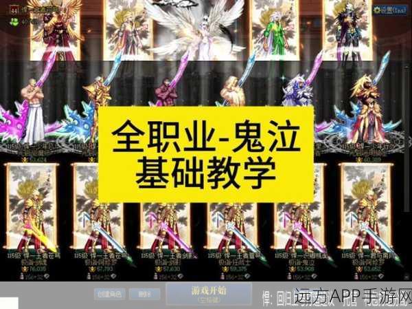 DNF 2025瞎子职业复兴攻略,热门职业深度剖析与新版本前瞻