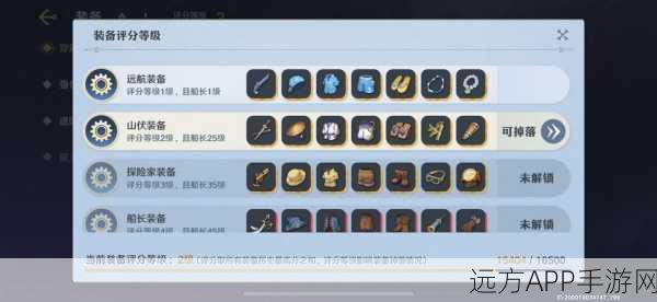 航海王壮志雄心钓鱼高手秘籍,解锁青绿厚唇鱼的终极攻略