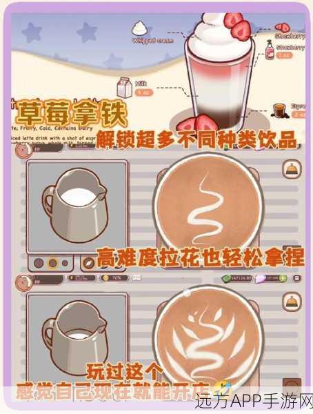 小镇生活咖啡馆,打造你的梦幻餐厅,经营乐趣无限!
