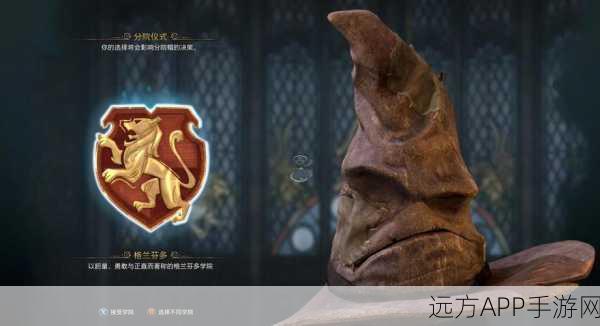 霍格沃茨之遗，法术全开攻略，解锁条件大揭秘！