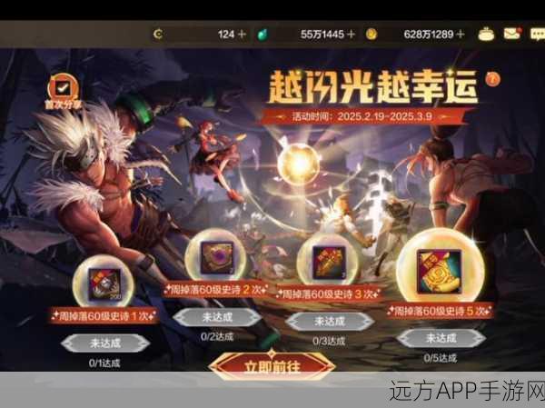 DNF手游隐藏秘境挑战赛，揭秘未知领域，赢取珍稀奖励