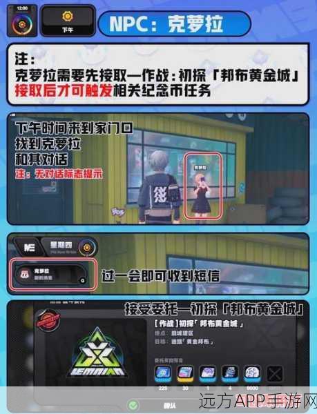 绝区零深度攻略,黑雁工地杨纪念币全路径速刷指南