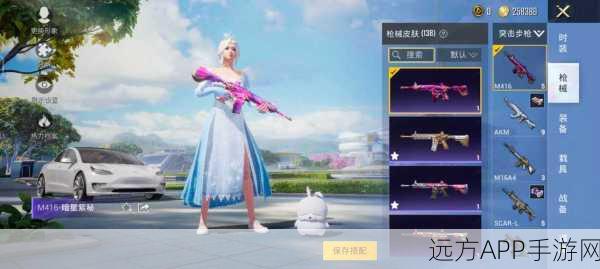 和平精英雪国幻梦皮肤豪华特效全剖析，800元投入，究竟值不值得？