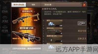 穿越火线:枪战王者CFM连杀判定延长,哪些枪械成连杀利器?