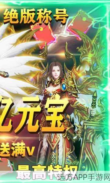 极武尊手机新版下载-好玩的仙侠风角色扮演类游戏