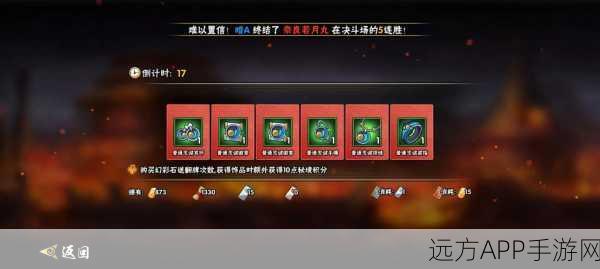 火影忍者手游，七夕红技能全解析，铃音舞动下的幻花绝技盛宴