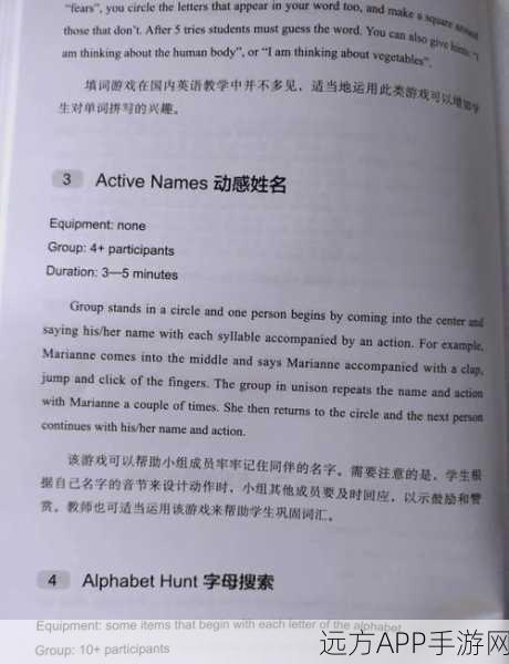揭秘开心消消乐中的英文含义,探索游戏趣味新境界