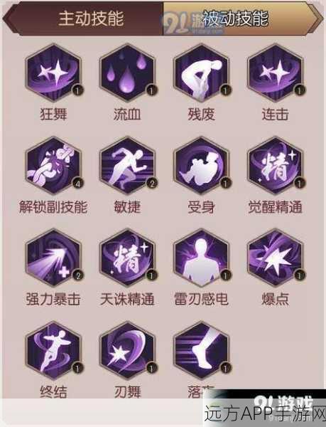 圣堂崛起!天谕手游圣堂职业深度剖析,技能加点与实战攻略